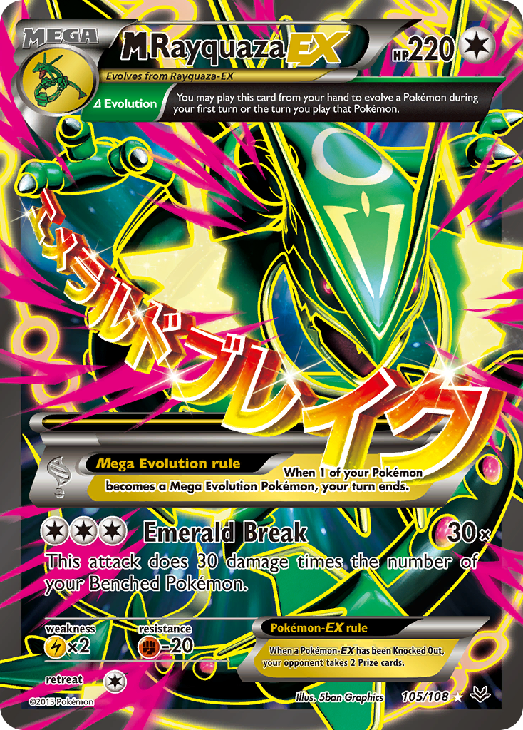 Roaring Skies MRayquaza EX #105/108